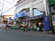 Big-A(ビッグ・エー) 小平学園東町店の画像