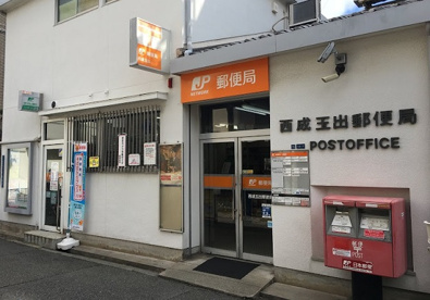 西成玉出郵便局の画像1