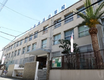 大阪市立東粉浜小学校の画像1