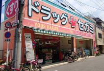 ドラッグセガミ今川店