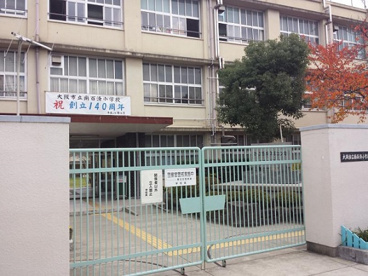 大阪市立南百済小学校の画像1
