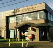 立川西砂郵便局