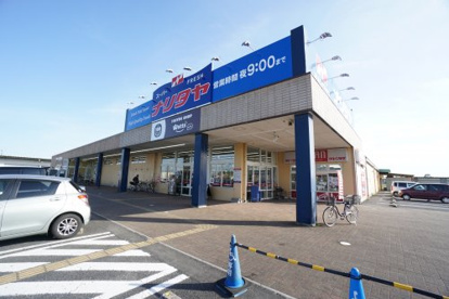 FRESHナリタヤ 茂原店の画像1