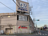 ケーヨーデイツー東岩槻店