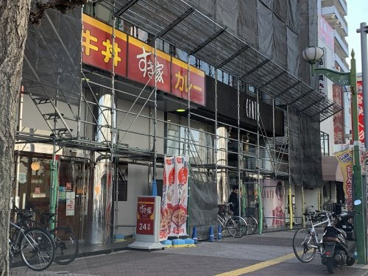 すき家 岩槻駅前店の画像1