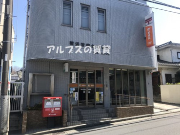 横浜常盤台郵便局の画像1