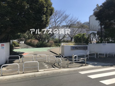 横浜国立大学 西門の画像1