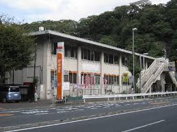 田浦郵便局の画像1