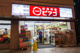 miniピアゴ代々木駅東口店の画像
