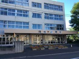 札幌市立新琴似南小学校の画像1