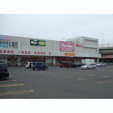 Maxvalu(マックスバリュ) 北32条店の画像1