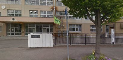 札幌市立南の沢小学校の画像1