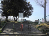 大久保公園