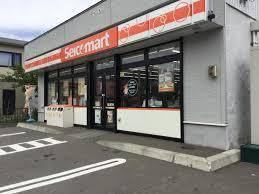 セイコーマート 南沢5条店の画像1