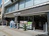 マツモトキヨシ千葉富士見店