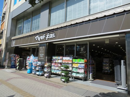 マツモトキヨシ千葉富士見店情報ページ 千葉エリアの不動産なら株式会社かまとり住宅