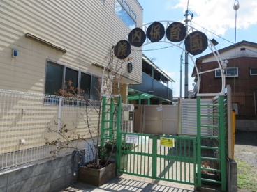 院内保育園の画像1