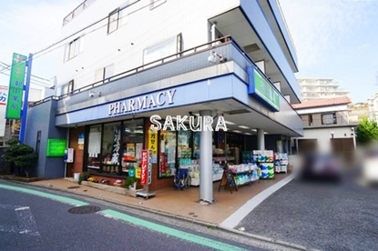 潮田薬局の画像1