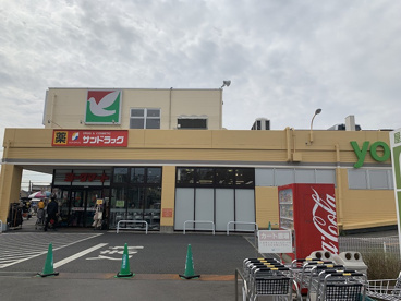 ヨークマート 東岩槻店の画像1