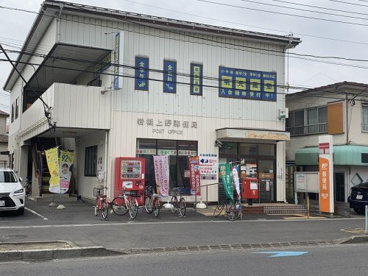 岩槻上野郵便局の画像1