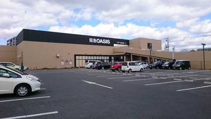 阪急オアシス宝塚中筋店の画像1