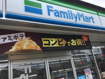 ファミリーマート荒牧4丁目の画像1