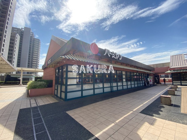バーミヤン 新子安店の画像1