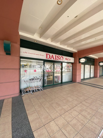 ザ・ダイソー オルト新子安店の画像1