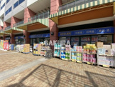 ハックドラッグ新子安店