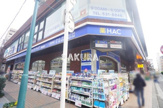 ハックドラッグ綱島西店