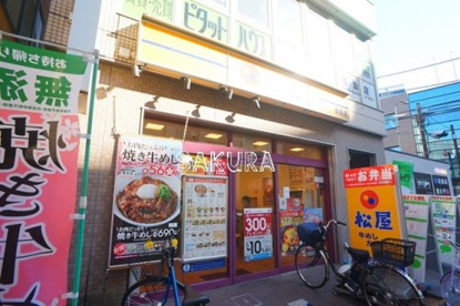松屋 綱島店の画像1