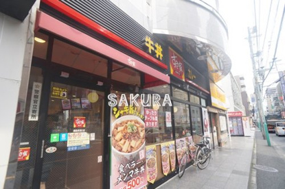すき家 綱島駅西口店の画像1