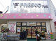 フレスコプチ 六地蔵店の画像