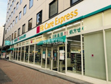 Fit Care Express DSM新横浜店