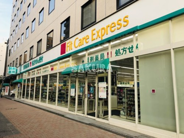 Fit Care Express DSM新横浜店の画像1