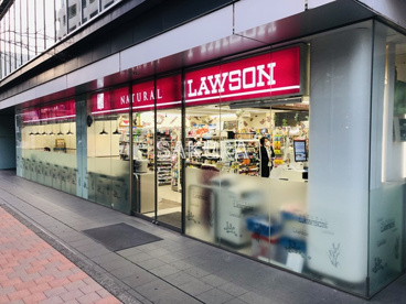 ナチュラルローソン 新横浜二丁目店の画像1