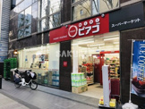 miniピアゴ新横浜2丁目店
