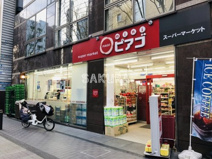 miniピアゴ新横浜2丁目店