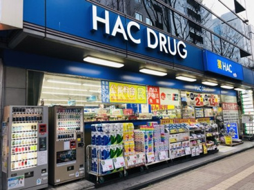 ハックドラッグ新横浜店の画像1