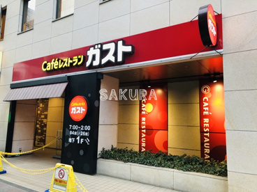ガスト 新横浜店の画像1