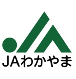JAありだ広川支所の画像1