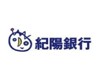 紀陽銀行湯浅支店の画像1