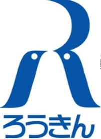 近畿労働金庫有田支店の画像1