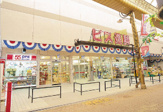 Bis(ビス) 昭南店