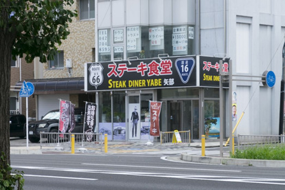 ステーキ屋の画像1