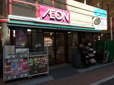 まいばすけっと 中板橋駅前店の画像1