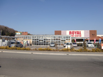 ロイヤルホームセンター北神戸店