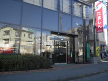 多摩信用金庫南平支店