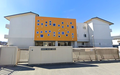 新町第一小学校の画像1