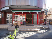 まいばすけっと 練馬北町2丁目店